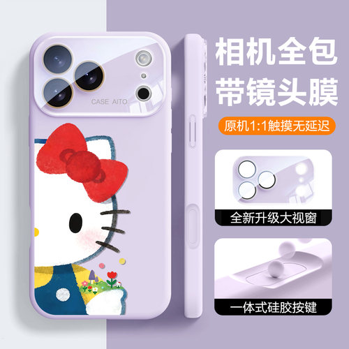 【全包镜头膜】可爱小猫适用苹果17手机壳硅胶16promax男15小众iphone17高级感14高档13高颜值12卡通红色爆款