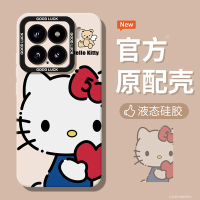 凯蒂猫适用红米k80pro手机壳k70硅胶k60可爱note14pro超好看小米15pro高级感14软17不顶膜12保护套