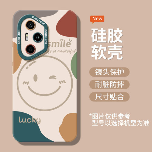笑脸适用荣耀400手机壳硅胶300全包200防摔400pro软magic7散热magic6网红爆款90高级感60se个性v40黑色gtpro