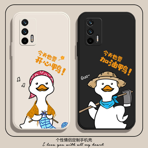 可爱鸭子适用realmegt手机壳新款真我gt大师探索版女生款neo3闪速版男士液态硅胶gtneo卡通q5pro情侣q3s套v25
