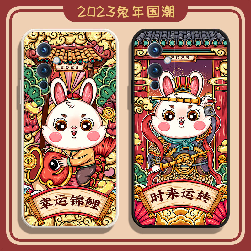 2023兔年国潮 爆款来袭