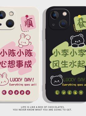 百家姓定制适用iphone17苹果15/16promax小米13u华为p40mate50个性opporeno10荣耀vivoX90情侣手机壳70一加11