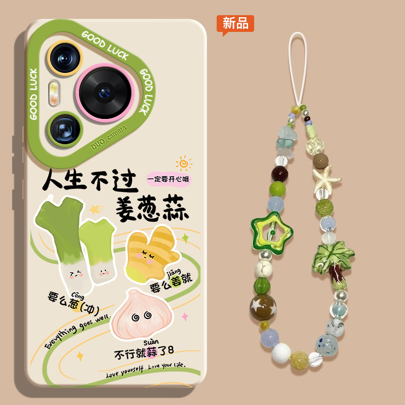 人生不过葱姜蒜适用华为pura80pro新款手机壳50全包镜头mate70pro十mate60高级p70荣耀300不顶膜nova13软硅胶