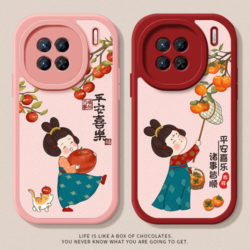 唐美人小羊皮防摔硅胶手机壳简约