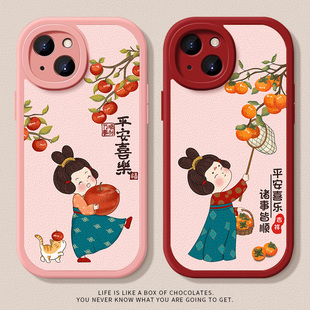 唐美人适用苹果17手机壳iphone15小羊皮16promax创意12pro全包xr防摔8plus美少女7新款 xsmax国风14软11奢华13