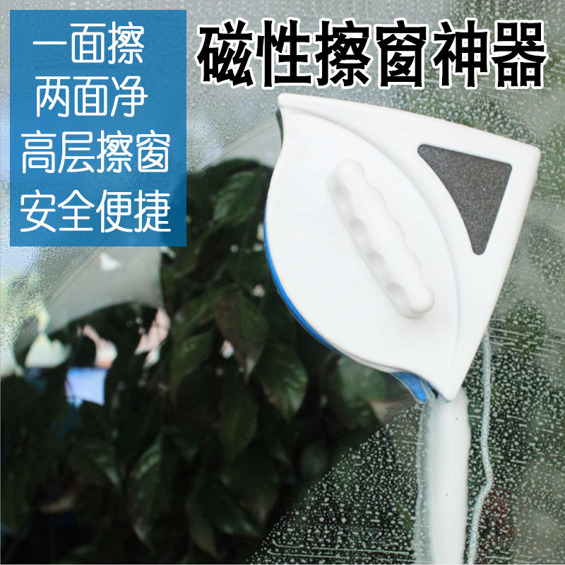 擦窗户洗窗户清洁工具调磁玻璃擦双面擦洗神器家用双层中空强磁刮