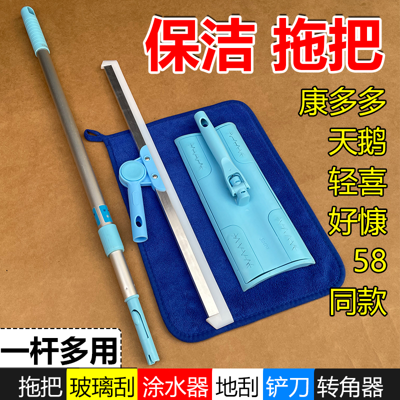 保洁公司专用平板拖把套装康多多二节加粗杆可伸缩3节拼接杆加粗