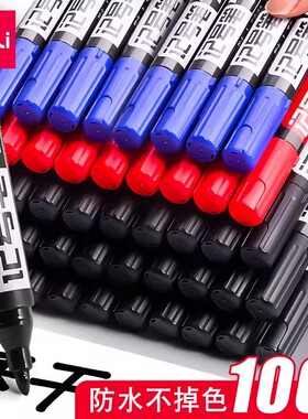 480 记号笔黑色防水防油不掉色马克笔油性记号笔大头笔粗头工地专用蓝色记号笔红色速干快递物流不可擦儿童
