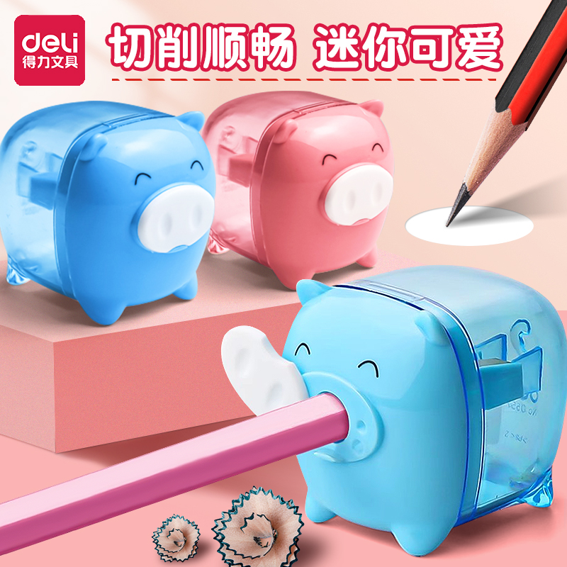 得力卷笔刀儿童小学生专用