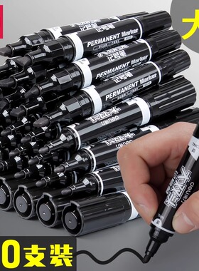 得力大双头油性记号笔防水防油不掉色褪色黑色粗细两头工地大头笔红色勾线笔粗头加粗美术专用蓝色速干马克笔