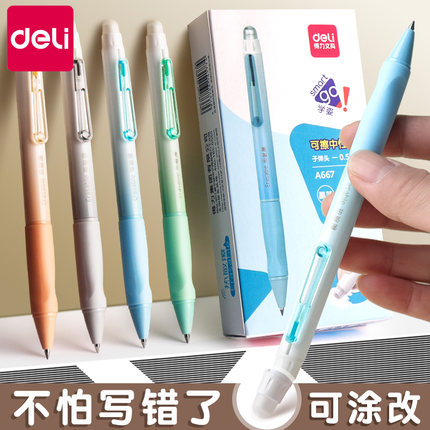 得力按动式可擦笔中性笔小学生专用三年级上册热敏摩易魔力擦橡皮晶蓝笔芯黑色蓝色儿童控笔训练子弹头圆珠笔