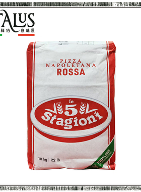 意大利进口意味思法利纳披萨00粉那不勒斯卡普拖意面粉食品10kg