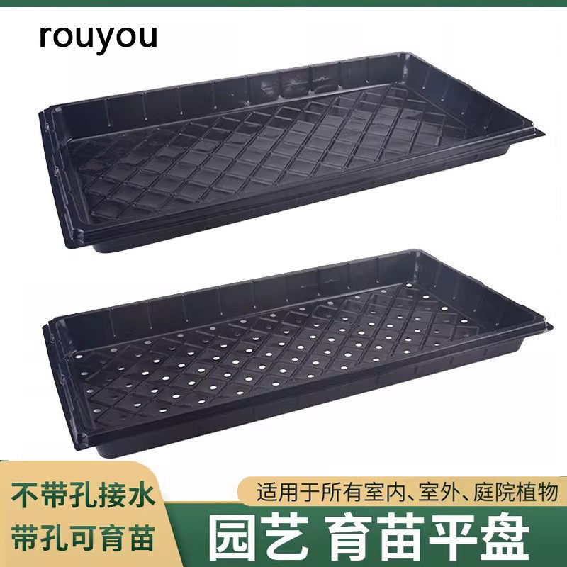 肉友育苗穴盘加厚材质图片