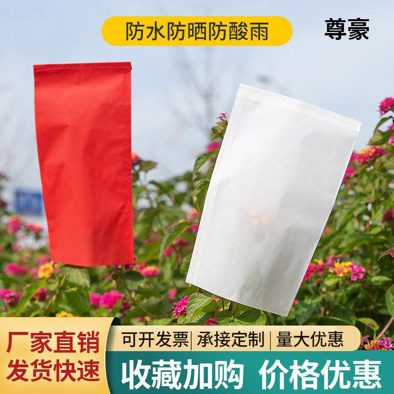 优质羊皮纸袋小麦玉米杂交袋硫酸纸带防虫授粉袋隔离育种套袋缝线,鲜花速递/花卉仿真/绿植园艺,其它园艺用品,淘宝优惠券,粉丝福利购,淘宝优惠卷