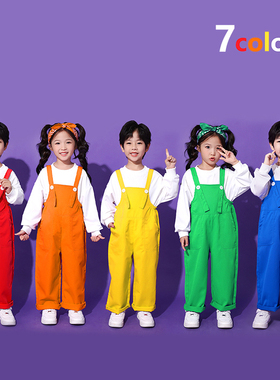 幼儿园表演服背带裤小学生大合唱服装团体舞蹈儿童啦啦队演出服秋