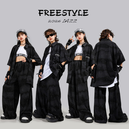 儿童街舞潮服少儿hiphop演出服男童嘻哈风表演服女童爵士舞服装夏
