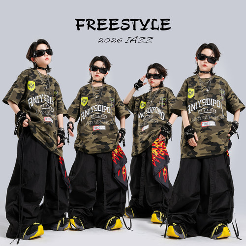 儿童街舞演出服男童迷彩嘻哈潮服套装宽松短袖少儿hiphop潮服夏季
