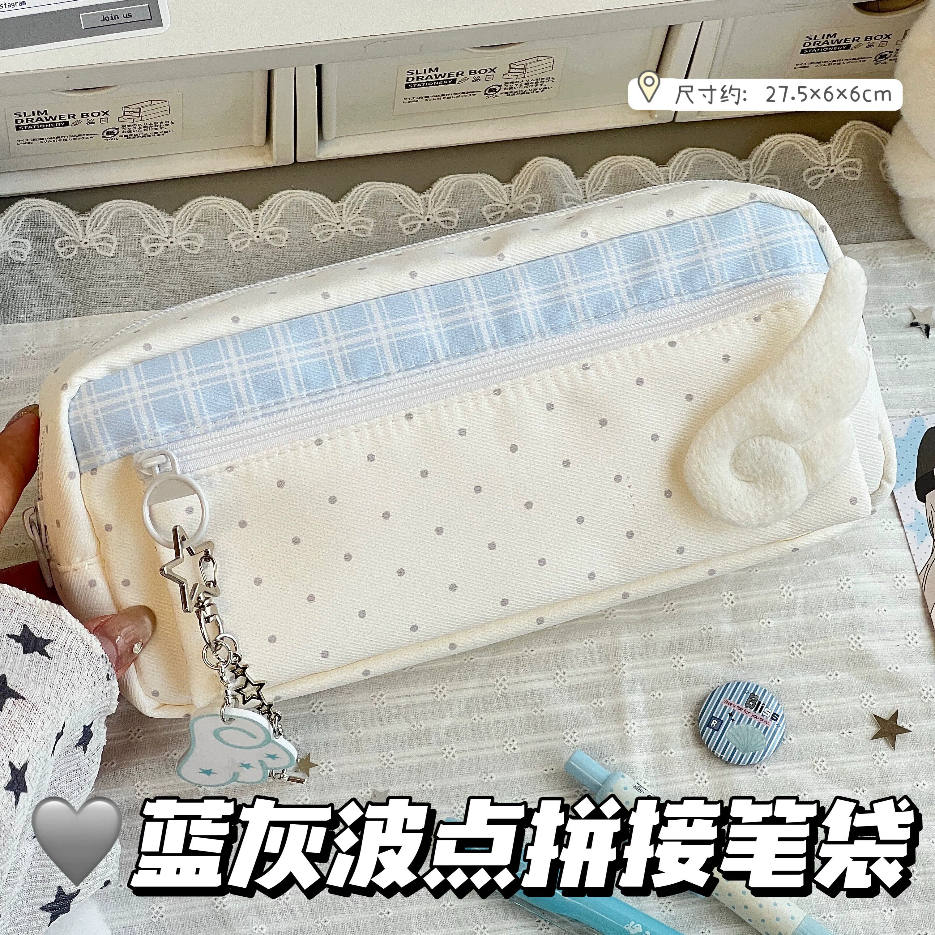 韩系蓝灰波点格纹拼接笔袋学生ins小众风高颜值初高中学生文具袋
