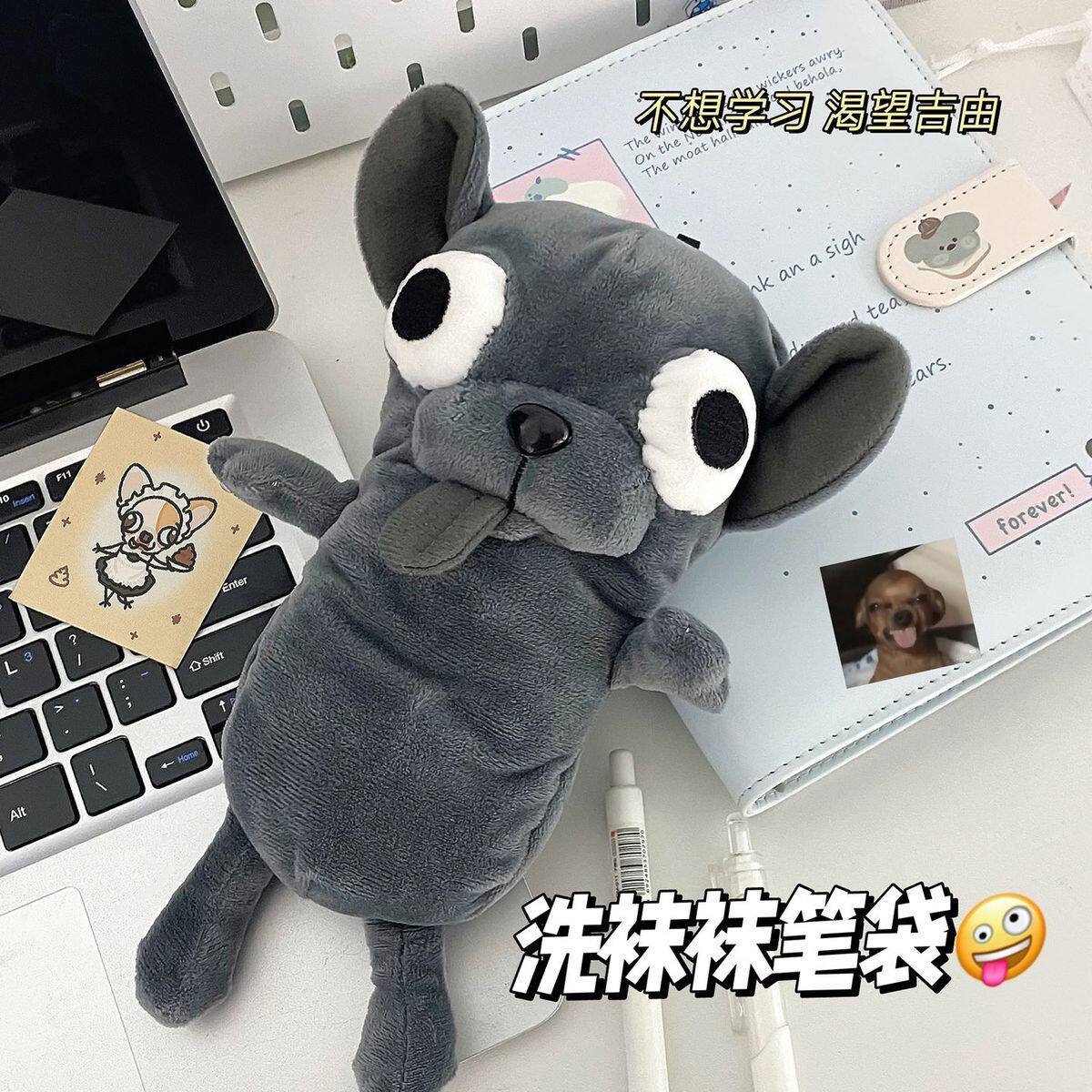 毛绒吉娃娃可爱笔袋宅萌系沙雕搞笑收纳袋学生桌面整理小众文具盒