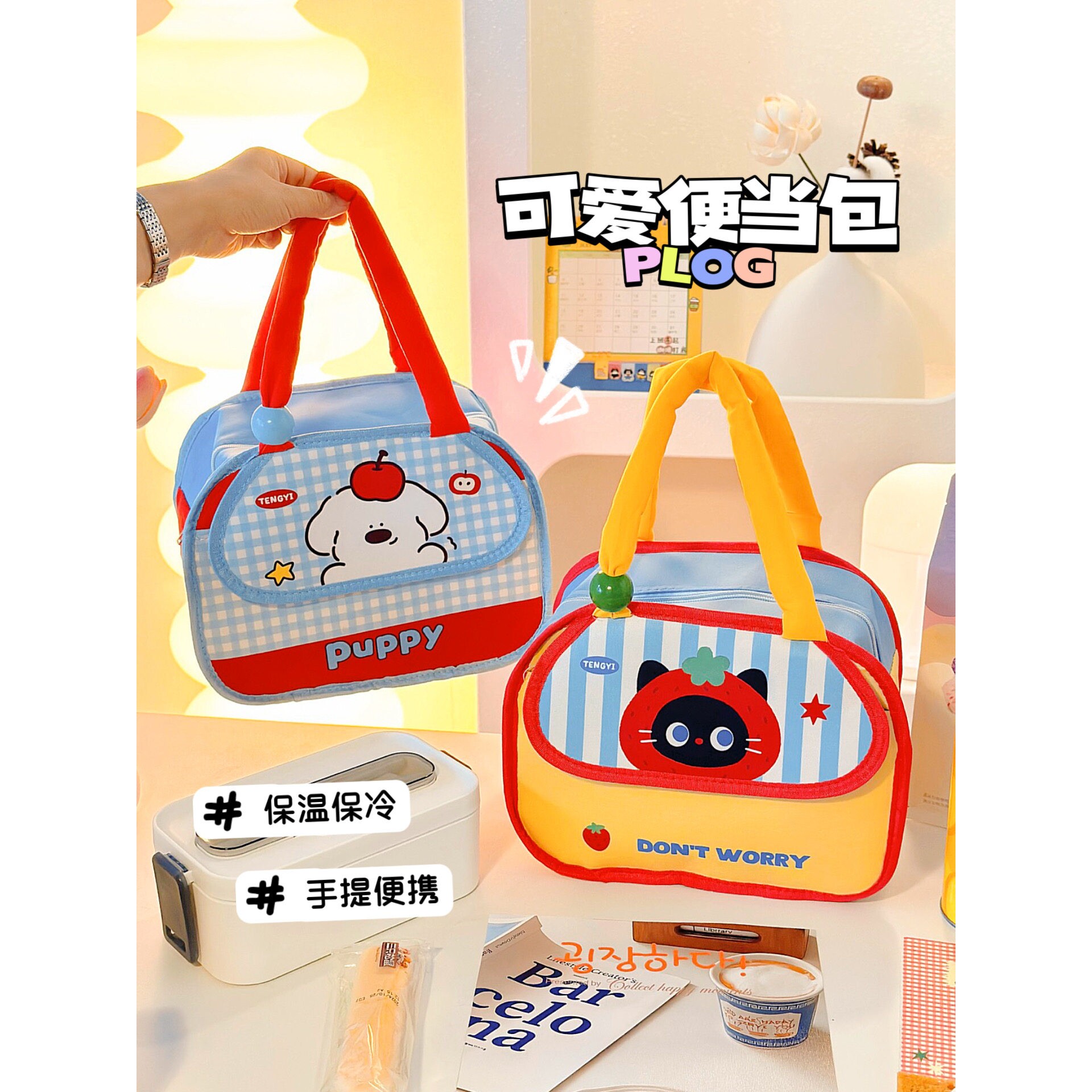 卡通饭盒袋手提便当包学生上班族午餐保温袋便携午餐袋餐盒收纳袋