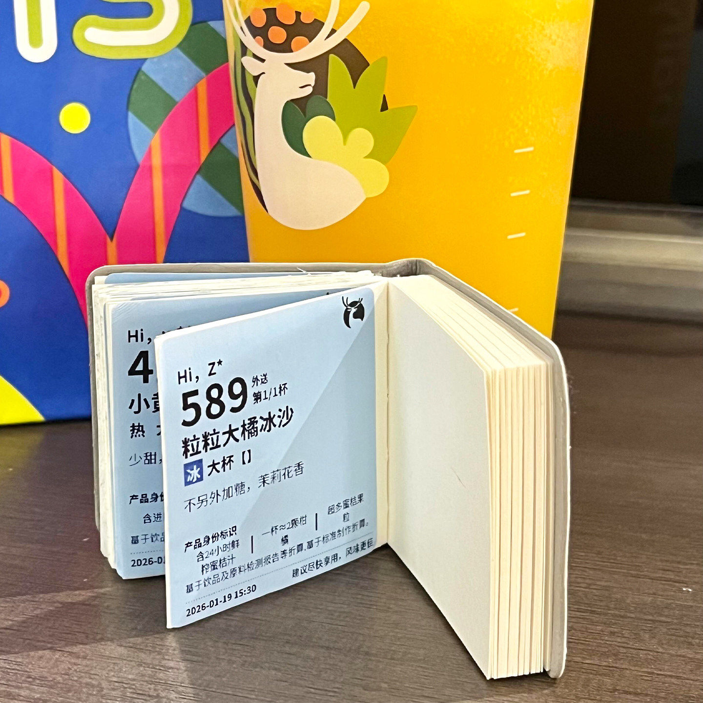 奶茶标签收集本瑞幸咖啡贴集邮本迷你便携随身豆豆本多巴胺手账本