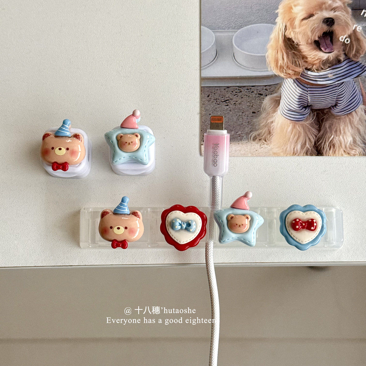 ins可爱小熊爱心固定理线器宿舍收纳桌面整理防缠绕耳机数据线扣