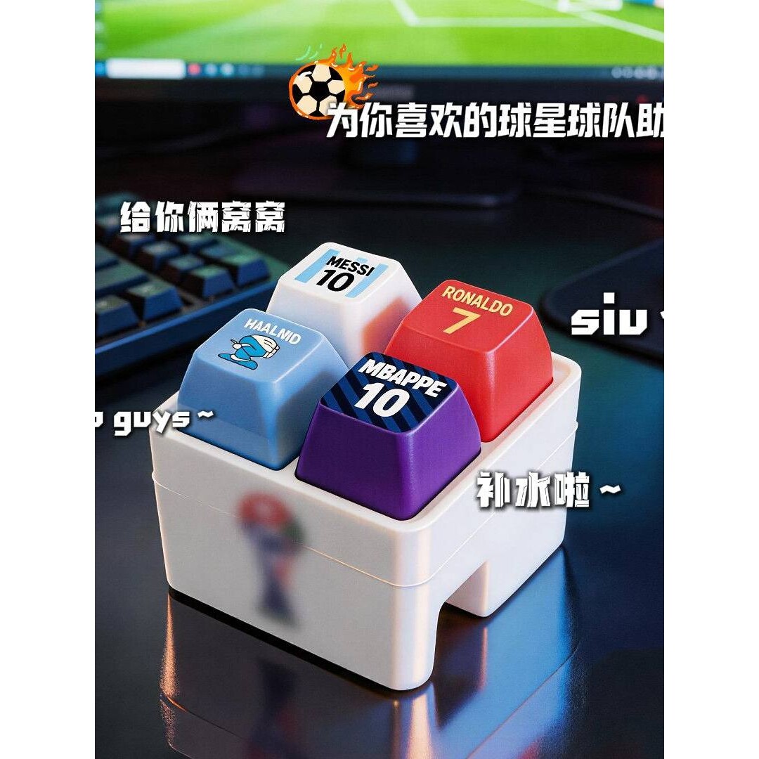 世界杯C罗梅西哈兰德内马尔siu发声发光按键钥匙挂件玩具整蛊礼物