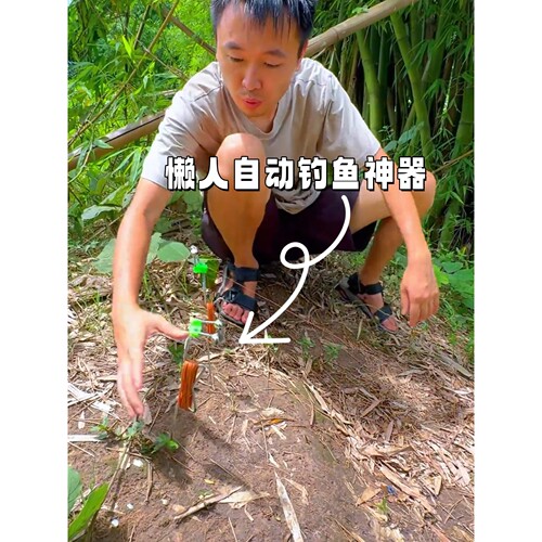 自动钓鱼神器懒人简易钓鱼地插不锈钢铃铛弹簧钓组全套手线线组钩