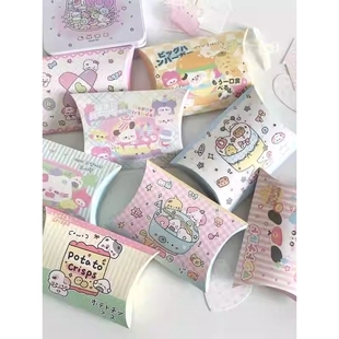 节日可爱小礼物盒糖果包装盒小礼物折叠纸盒饼干礼品盒精致打包盒