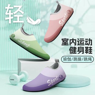 沙滩鞋女男成人浮潜鞋防滑软底溯溪鞋速干户外涉水鞋海边沙滩袜