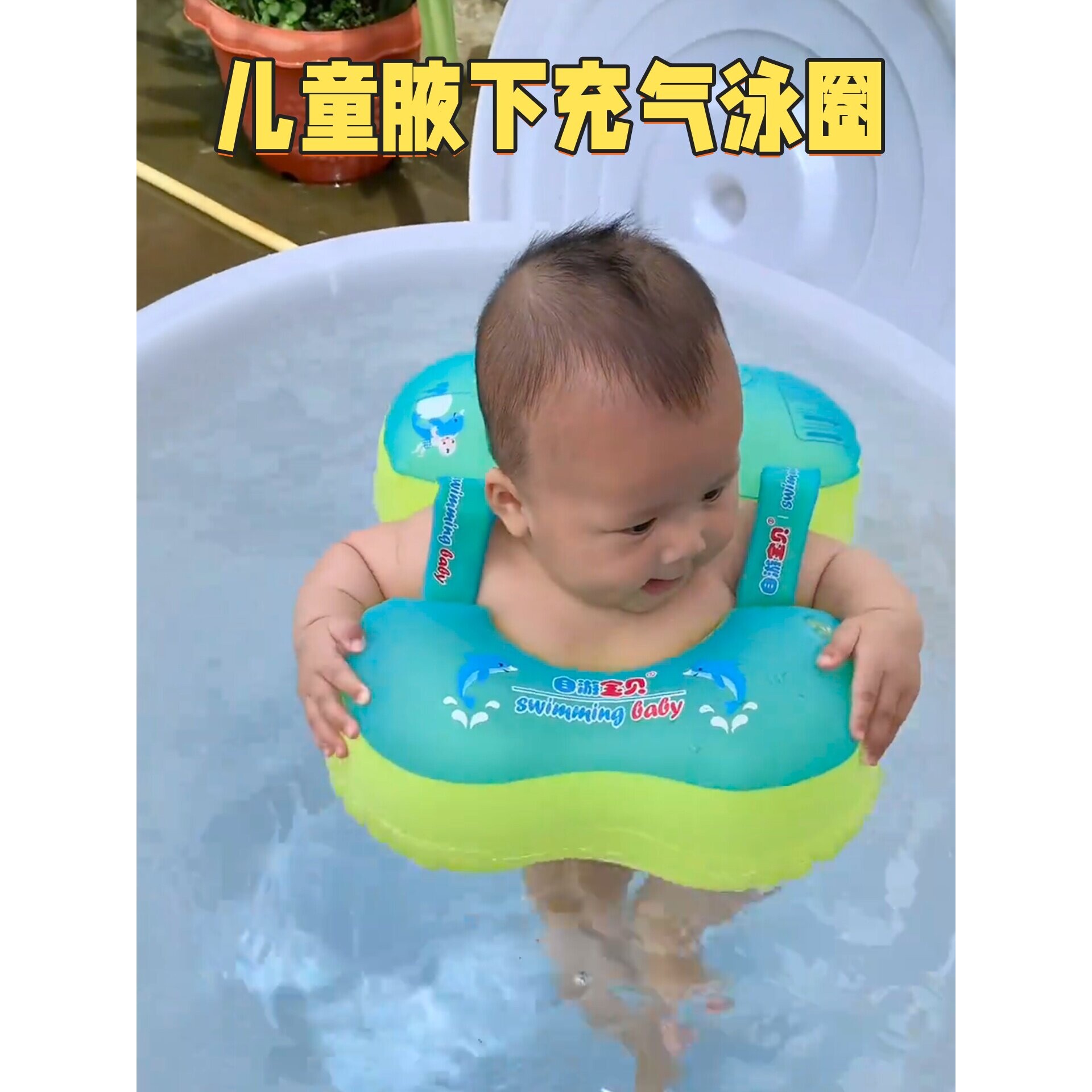 儿童专用游泳圈婴幼儿腋下游泳圈宝宝按压充气洗澡趴圈卡通救生圈