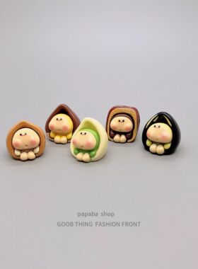 无聊了看看坚果娃娃开心果电脑桌面小摆件治愈系工位日式解压装饰
