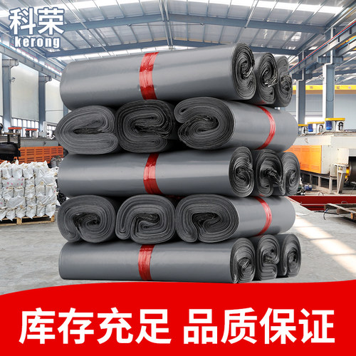 加厚定制包装袋批发防水科荣特价