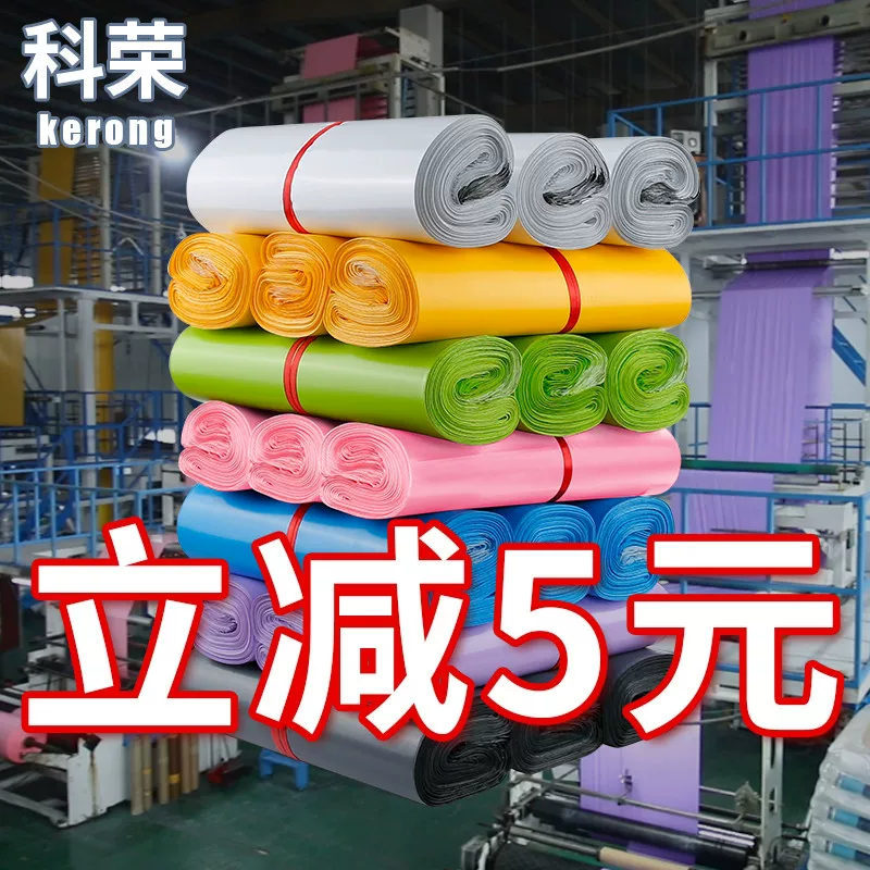 Pack, plastic small waterproof bag, increased thickness