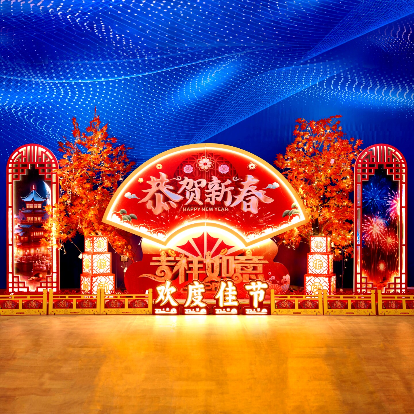 春节新年装饰品场景布置2026马年酒店银行大厅户外大型美陈摆件,节庆用品/礼品,装扮布置套餐,淘宝优惠券,粉丝福利购,淘宝优惠卷