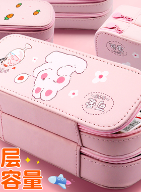 双层笔袋女孩一年级铅笔袋儿童铅笔盒2025超火流行小学生四年级大容量文具袋女孩版幼儿园女孩款可爱文具盒