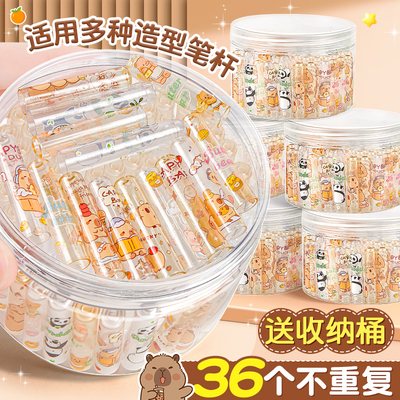 送收纳桶！铅笔帽笔套款式不重复