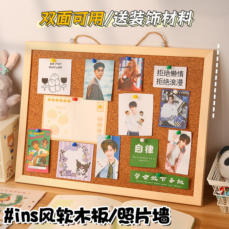 ins风软木板毛毡板照片墙幼儿园用背景板挂墙面粘相片框展示羊毛毡