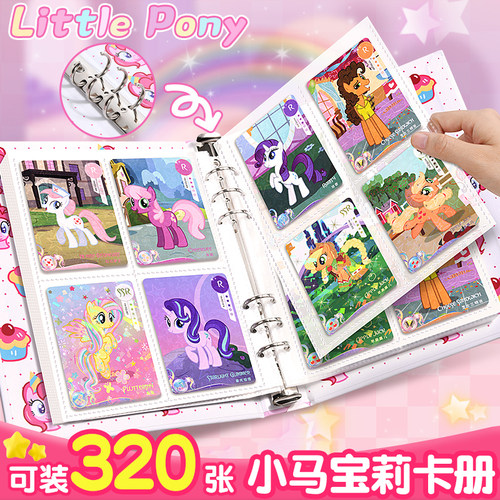 卡片收纳册！四宫格可装320张