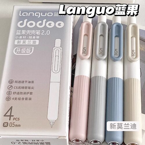升级速干油墨 书写顺滑不断墨