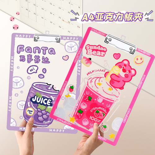 文件夹高颜值学生卡通可爱a4板夹
