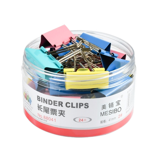 彩色长尾夹燕尾夹大号中号小号票据铁夹子文件试卷收纳纸张固定书本文具夹蝴蝶鱼尾凤尾雁尾办公用品强力夹
