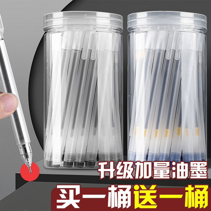 中性笔笔高颜值ins风黑笔速干顺滑初中生学生专用刷题笔0.5mm全针管头笔芯黑色水笔2026年超火笔蓝笔碳素笔