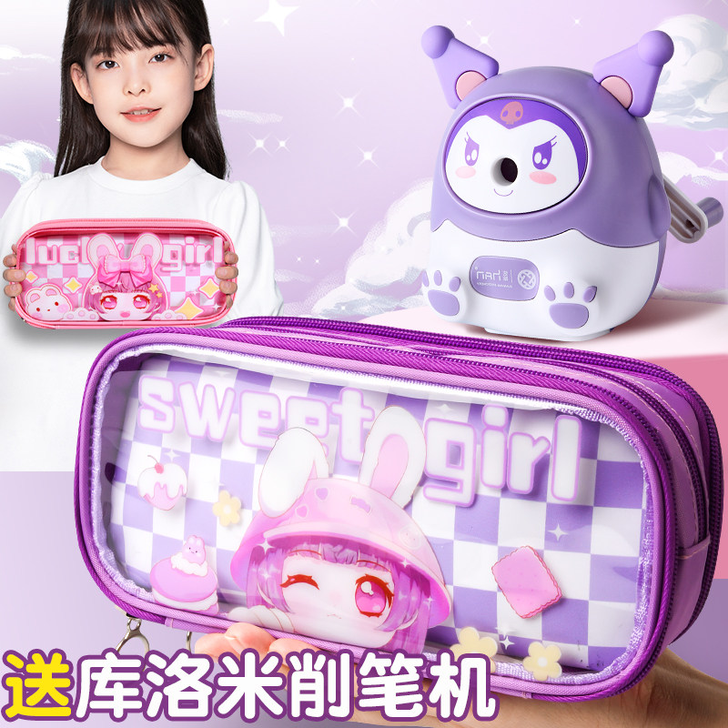 大容量笔袋文具盒女孩款铅笔盒小学生儿童2023年新款铅笔袋女生文具袋一年级高颜值简约日系笔盒多功能收纳包