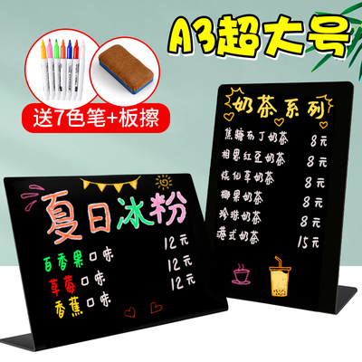 A3超大号黑板送7色可擦笔+板擦