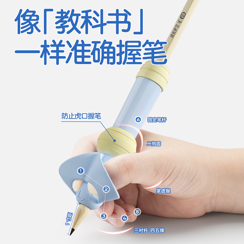 握笔器矫正器小学生握笔姿势控笔器幼儿园初学者入门写字手腕内勾练字纠正器儿童硅胶握笔神器抓笔辅助器延长