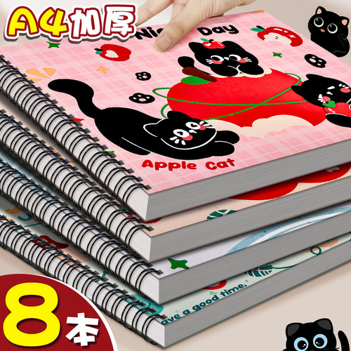a4大本！图画本小学生卡通画画本