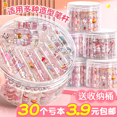 30个亏本3.9元包邮！铅笔帽女生