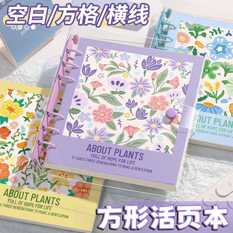 活页笔记本本子2025高颜值ins风加厚手账空白本PVC透明活页外壳可拆卸不硌手初中生高中生专用上翻方形活页本