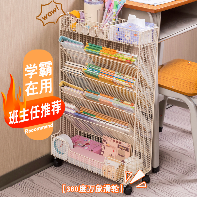 可移动书桌收纳置物架课桌边书架